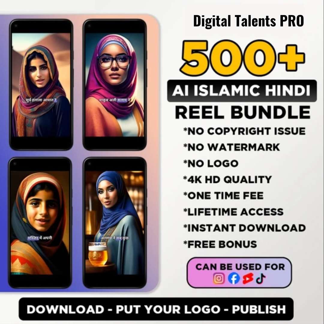 500 islamic Reels Bundle